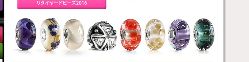 �g���[���r�[�Y���T�C�g